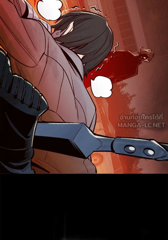 The Lone Necromancer ตอนที่ 23 รูปที่ 96