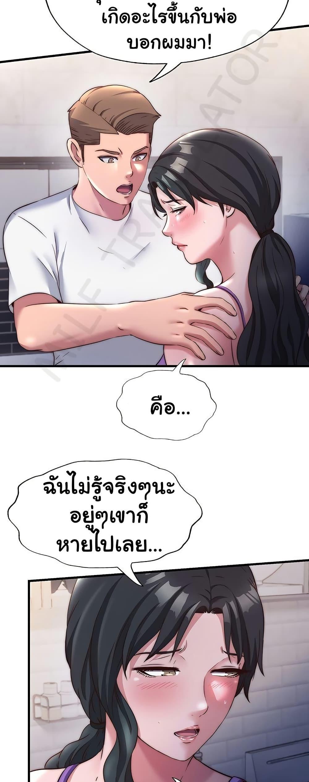 Doujin-Lc- อ่าน โดจิน มังฮวา เกาหลี ญี่ปุ่น จีน แปลไทย A Situation Full of Erections ตอนที่ 1 2 3 4 5 6 7 8 9 10 11 12 13 14 ฟรี ไม่มีโฆษณา อ่าน โดจิน Manhwa เกาหลี ญี่ปุ่น จีน เรามีครบ คัดมาให้เน้นๆ โดจิน 18+ รับประกันความฟินโดย  Doujin Lc