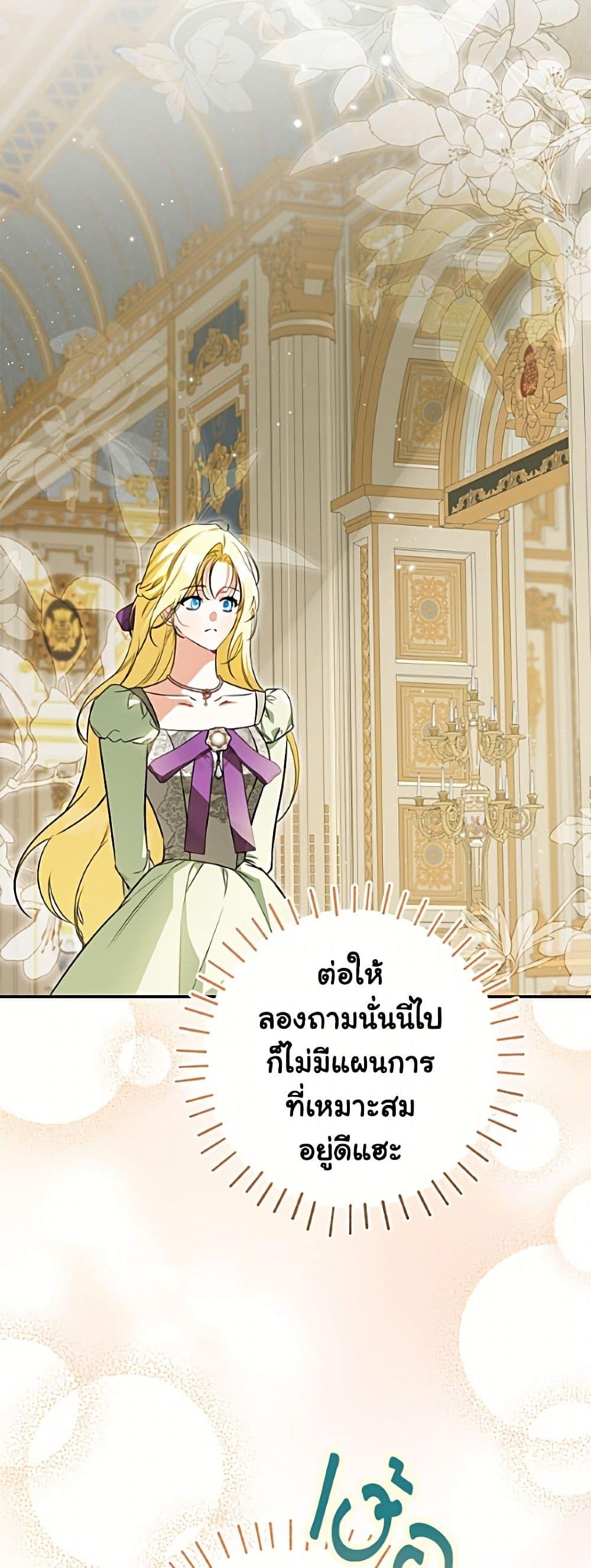 Manga-lc-com อ่านมังงะ อ่านการ์ตูน ออนไลน์ ฟรี I Think I’ve Been Possessed Somewhere ตอนที่ 1 2 3 4 5 6 7 8 9 10 11 12 13 14 ฟรี ไม่มีโฆษณา Manga-lc - อ่าน มังงะ อ่าน การ์ตูน ออนไลน์ อ่านมังงะ ฟรี
