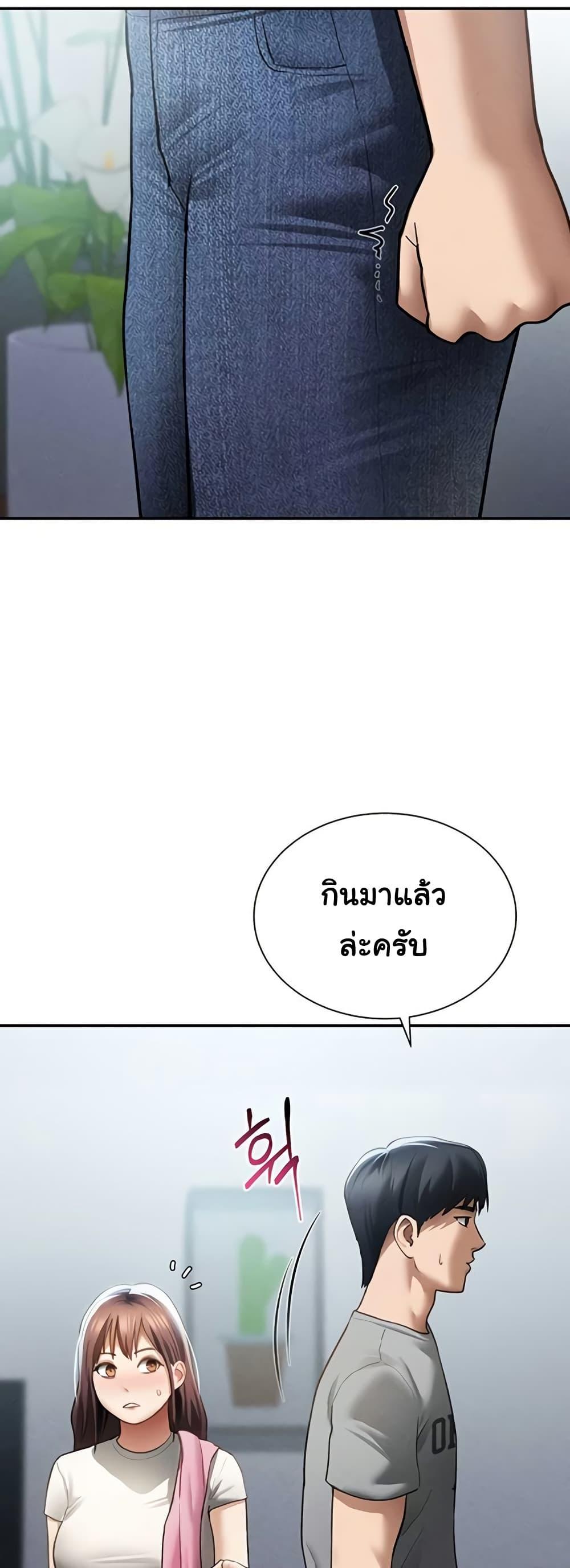 Doujin-Lc- อ่าน โดจิน มังฮวา เกาหลี ญี่ปุ่น จีน แปลไทย My Eyes Now ตอนที่ 1 2 3 4 5 6 7 8 9 10 11 12 13 14 ฟรี ไม่มีโฆษณา อ่าน โดจิน Manhwa เกาหลี ญี่ปุ่น จีน เรามีครบ คัดมาให้เน้นๆ โดจิน 18+ รับประกันความฟินโดย  Doujin Lc