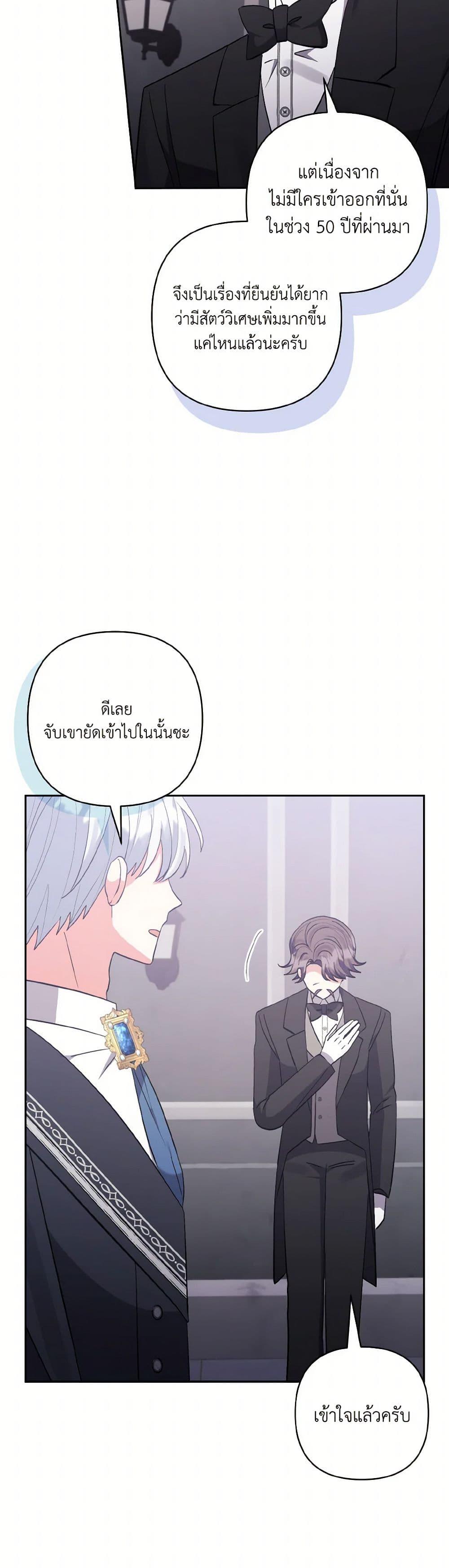 Manga-lc-com อ่านมังงะ อ่านการ์ตูน ออนไลน์ ฟรี I Adopted the Male Lead ตอนที่ 1 2 3 4 5 6 7 8 9 10 11 12 13 14 ฟรี ไม่มีโฆษณา Manga-lc - อ่าน มังงะ อ่าน การ์ตูน ออนไลน์ อ่านมังงะ ฟรี