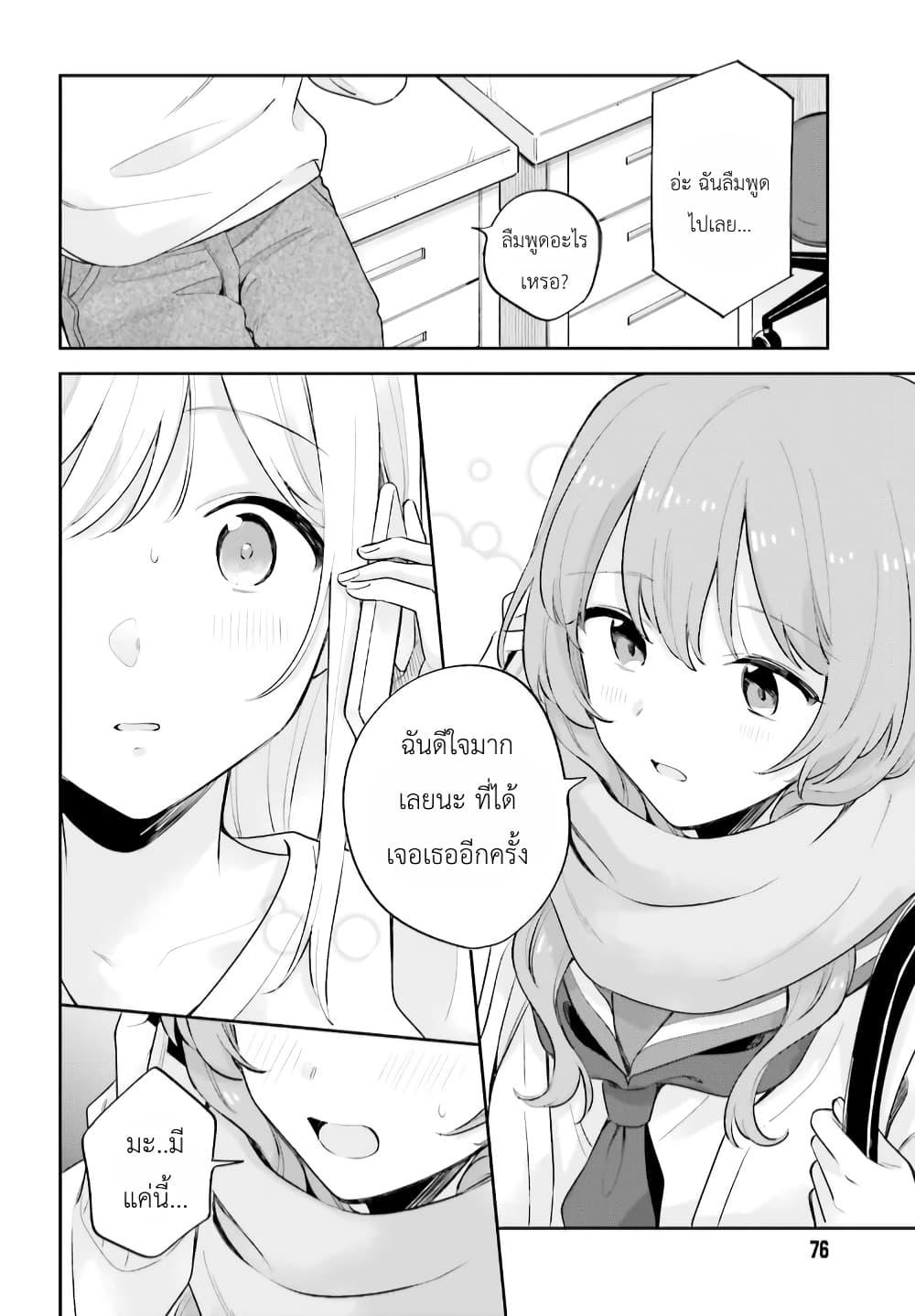 Manga-lc-com อ่านมังงะ อ่านการ์ตูน ออนไลน์ ฟรี Adachi to Shimamura (Yuzuhara Moke) ตอนที่ 1 2 3 4 5 6 7 8 9 10 11 12 13 14 ฟรี ไม่มีโฆษณา Manga-lc - อ่าน มังงะ อ่าน การ์ตูน ออนไลน์ อ่านมังงะ ฟรี