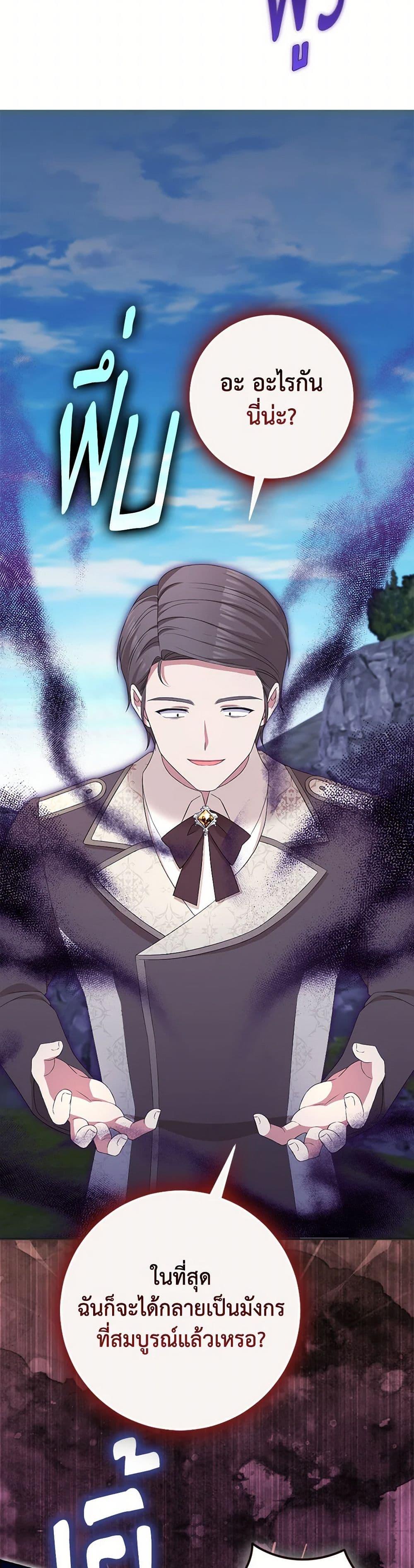 Manga-lc-com อ่านมังงะ อ่านการ์ตูน ออนไลน์ ฟรี The Villainess’s Daughter ตอนที่ 1 2 3 4 5 6 7 8 9 10 11 12 13 14 ฟรี ไม่มีโฆษณา Manga-lc - อ่าน มังงะ อ่าน การ์ตูน ออนไลน์ อ่านมังงะ ฟรี