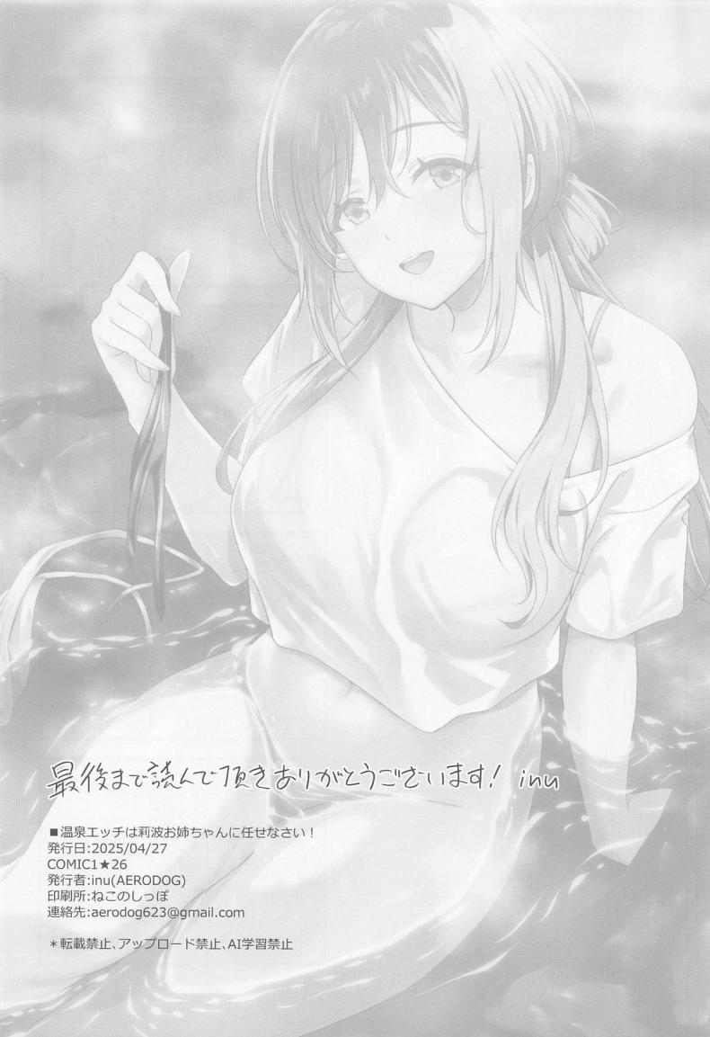 Doujin-Lc- อ่าน โดจิน มังฮวา เกาหลี ญี่ปุ่น จีน แปลไทย อนเซ็นในยามเย็น [AERODOG (inu) ] onsen etchi wa Rei-ha ojichan ni makase nasai! ตอนที่ 1 2 3 4 5 6 7 8 9 10 11 12 13 14 ฟรี ไม่มีโฆษณา อ่าน โดจิน Manhwa เกาหลี ญี่ปุ่น จีน เรามีครบ คัดมาให้เน้นๆ โดจิน 18+ รับประกันความฟินโดย  Doujin Lc
