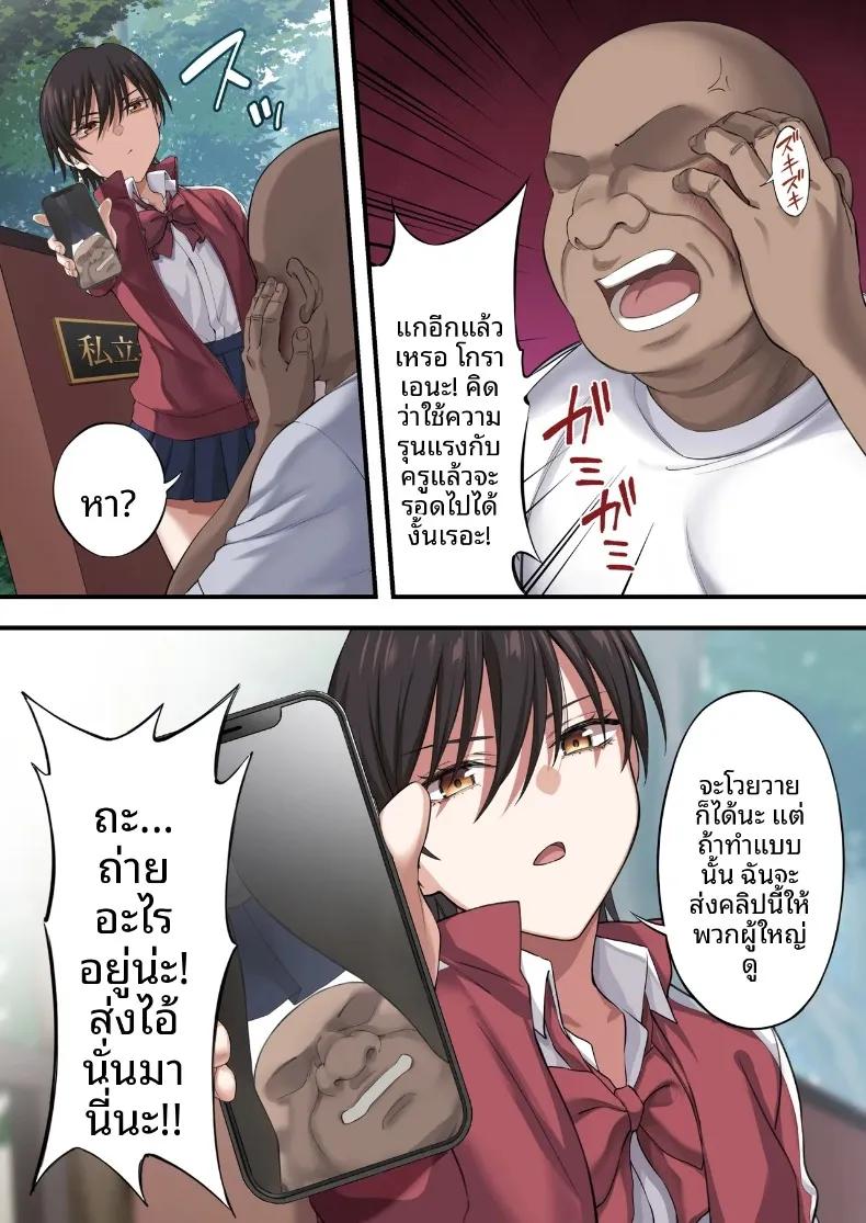 Doujin-Lc- อ่าน โดจิน มังฮวา เกาหลี ญี่ปุ่น จีน แปลไทย แผนลวงคู่รักยูริ พิชิตใจสองสาวพร้อมกัน (Ijima Yuu) ตอนที่ 1 2 3 4 5 6 7 8 9 10 11 12 13 14 ฟรี ไม่มีโฆษณา อ่าน โดจิน Manhwa เกาหลี ญี่ปุ่น จีน เรามีครบ คัดมาให้เน้นๆ โดจิน 18+ รับประกันความฟินโดย  Doujin Lc