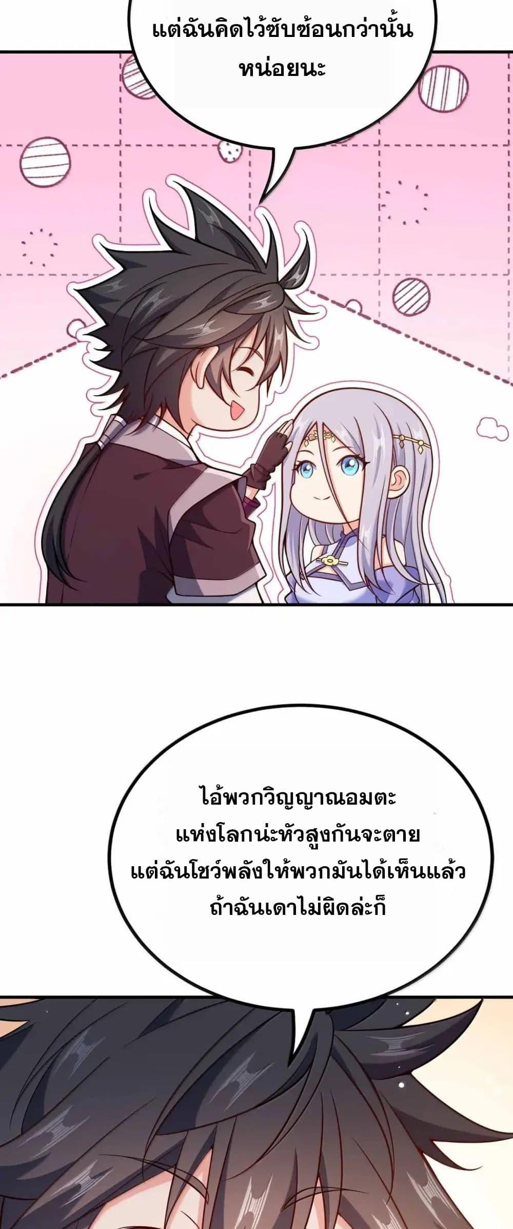 Manga-lc-com อ่านมังงะ อ่านการ์ตูน ออนไลน์ ฟรี My Wife is Actually the Future Tyrant Empress ตอนที่ 1 2 3 4 5 6 7 8 9 10 11 12 13 14 ฟรี ไม่มีโฆษณา Manga-lc - อ่าน มังงะ อ่าน การ์ตูน ออนไลน์ อ่านมังงะ ฟรี