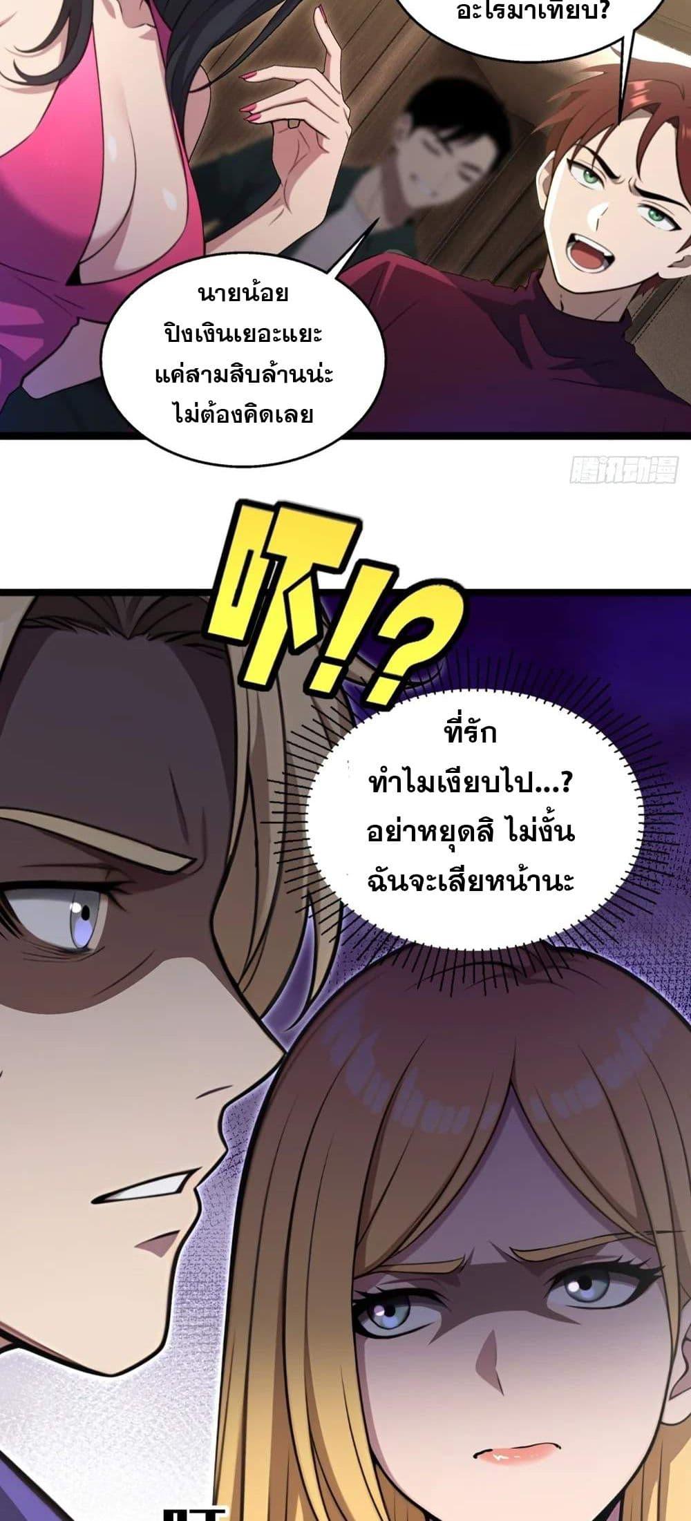 Manga-lc-com อ่านมังงะ อ่านการ์ตูน ออนไลน์ ฟรี The Ultimate Wantless Godly Rich System ตอนที่ 1 2 3 4 5 6 7 8 9 10 11 12 13 14 ฟรี ไม่มีโฆษณา Manga-lc - อ่าน มังงะ อ่าน การ์ตูน ออนไลน์ อ่านมังงะ ฟรี