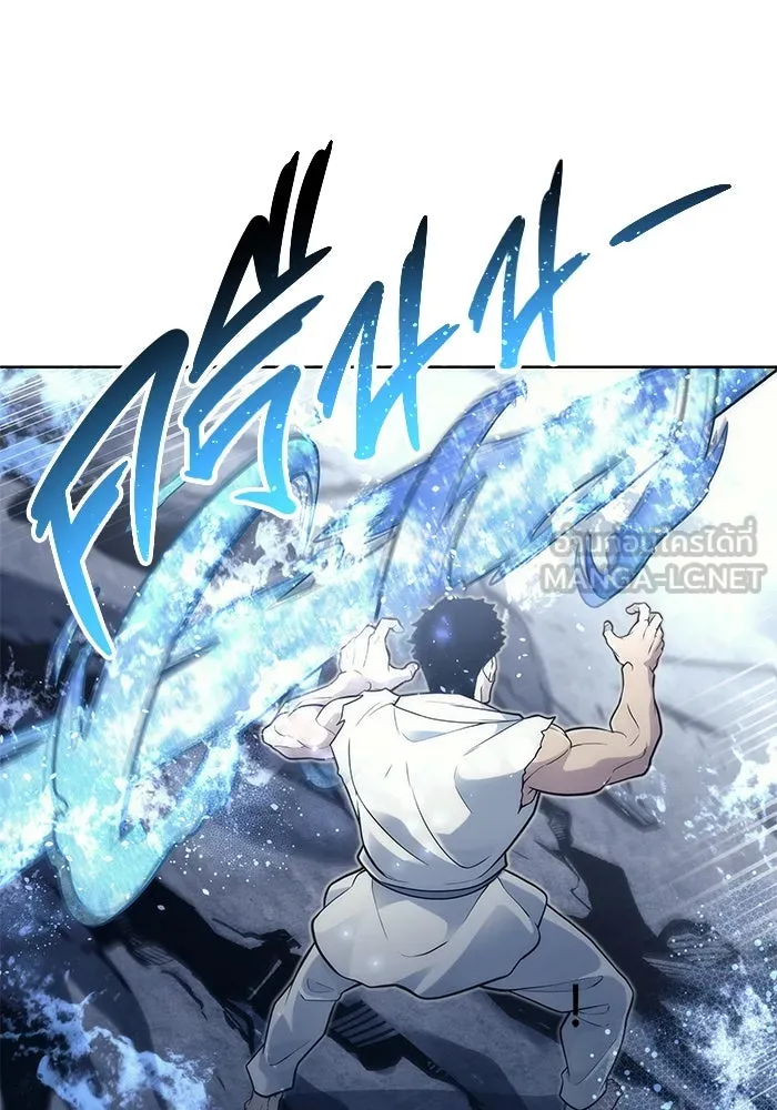 อูเร็ค มาซิโน่ ตอนที่ 20 ชอนกึม 2 รูปที่ 156