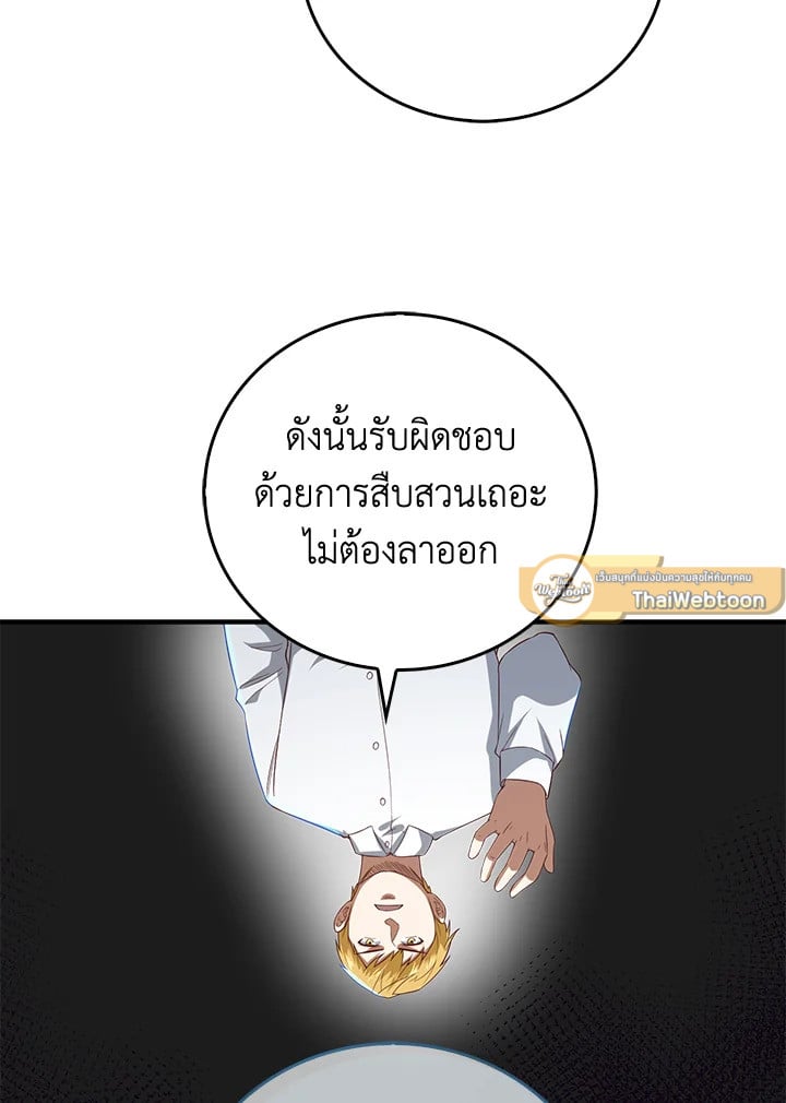 Manga-lc-com อ่านมังงะ อ่านการ์ตูน ออนไลน์ ฟรี The Lord of Coins ตอนที่ 1 2 3 4 5 6 7 8 9 10 11 12 13 14 ฟรี ไม่มีโฆษณา Manga-lc - อ่าน มังงะ อ่าน การ์ตูน ออนไลน์ อ่านมังงะ ฟรี