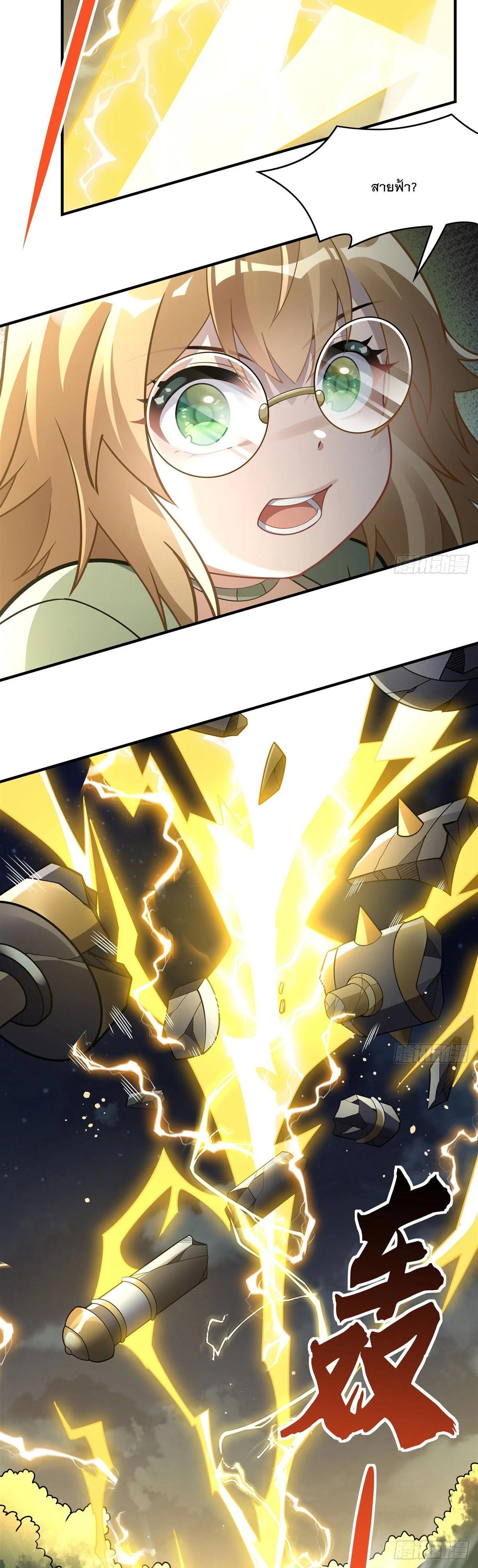 Manga-lc-com อ่านมังงะ อ่านการ์ตูน ออนไลน์ ฟรี My Female Disciples are all Future Masters of the Heavens ตอนที่ 1 2 3 4 5 6 7 8 9 10 11 12 13 14 ฟรี ไม่มีโฆษณา Manga-lc - อ่าน มังงะ อ่าน การ์ตูน ออนไลน์ อ่านมังงะ ฟรี