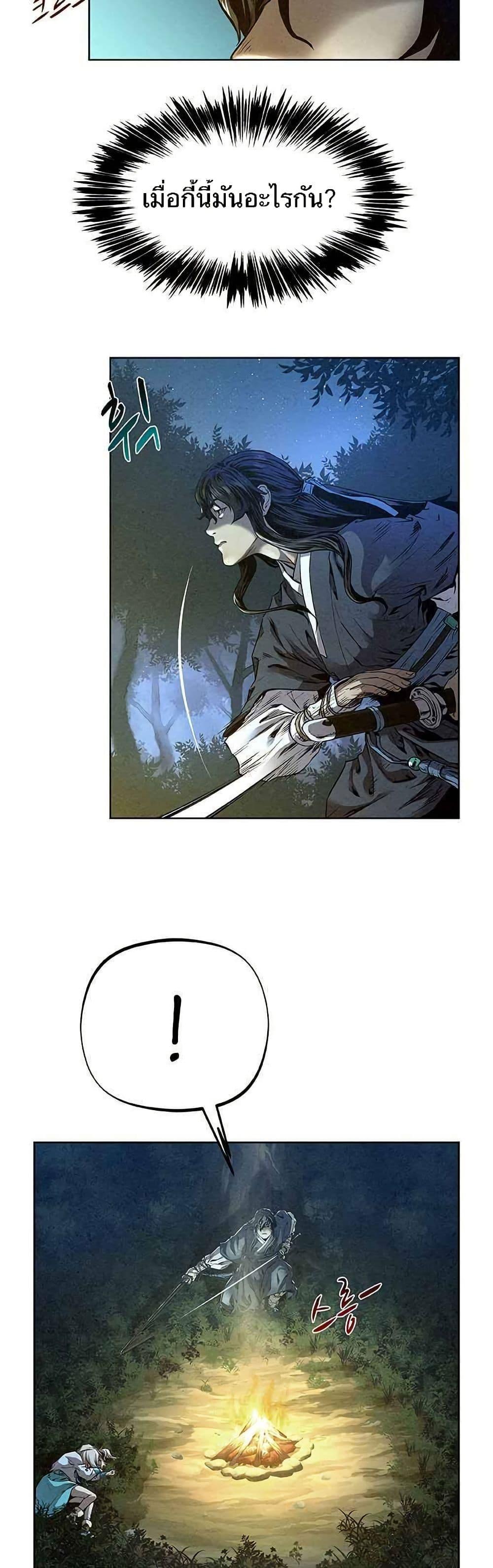 Manga-lc-com อ่านมังงะ อ่านการ์ตูน ออนไลน์ ฟรี Spirit Hunter ตอนที่ 1 2 3 4 5 6 7 8 9 10 11 12 13 14 ฟรี ไม่มีโฆษณา Manga-lc - อ่าน มังงะ อ่าน การ์ตูน ออนไลน์ อ่านมังงะ ฟรี