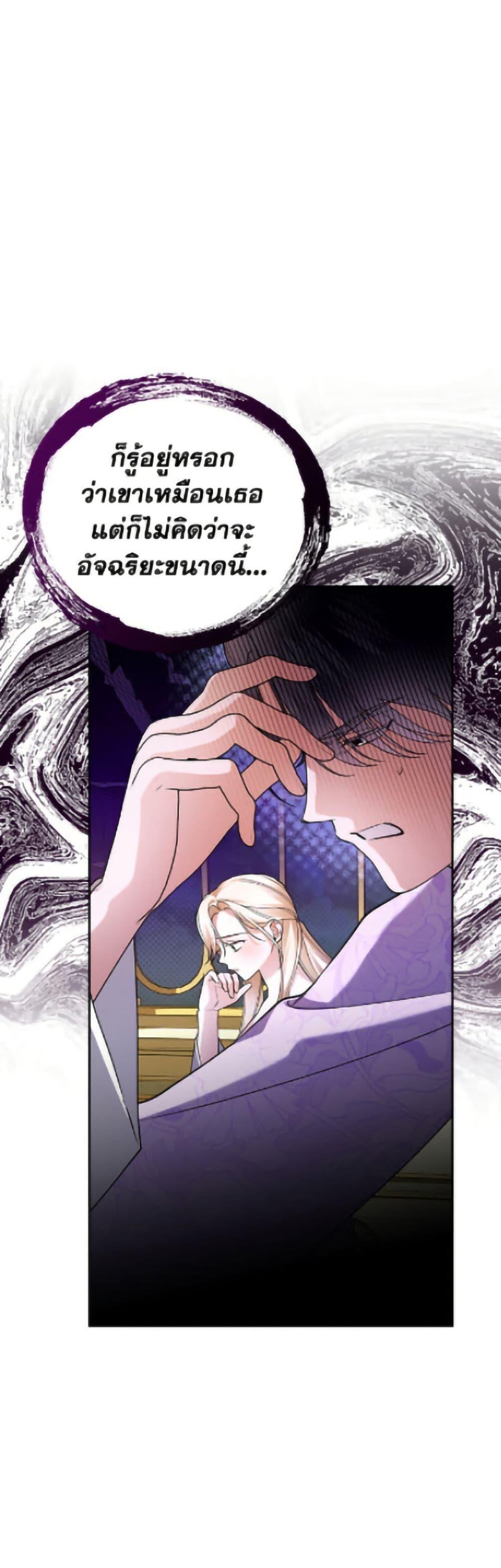 Manga-lc-com อ่านมังงะ อ่านการ์ตูน ออนไลน์ ฟรี How to Hide the Emperor’s Child ตอนที่ 1 2 3 4 5 6 7 8 9 10 11 12 13 14 ฟรี ไม่มีโฆษณา Manga-lc - อ่าน มังงะ อ่าน การ์ตูน ออนไลน์ อ่านมังงะ ฟรี