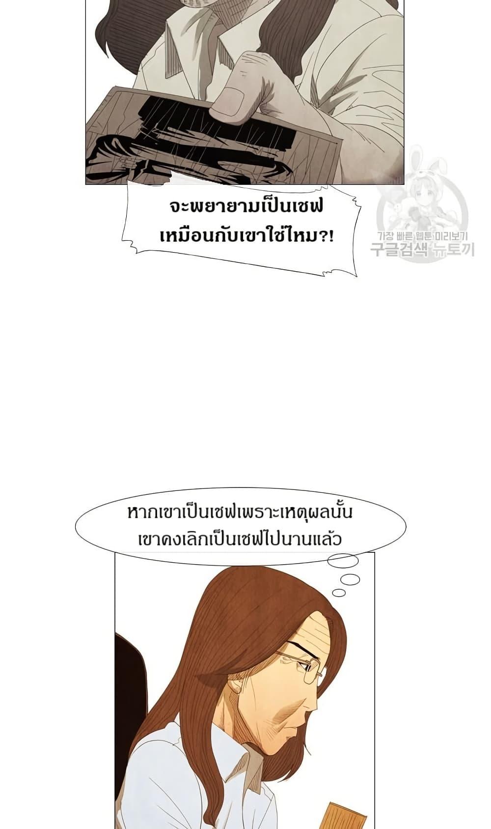 Manga-lc-com อ่านมังงะ อ่านการ์ตูน ออนไลน์ ฟรี Michelin Star ตอนที่ 1 2 3 4 5 6 7 8 9 10 11 12 13 14 ฟรี ไม่มีโฆษณา Manga-lc - อ่าน มังงะ อ่าน การ์ตูน ออนไลน์ อ่านมังงะ ฟรี