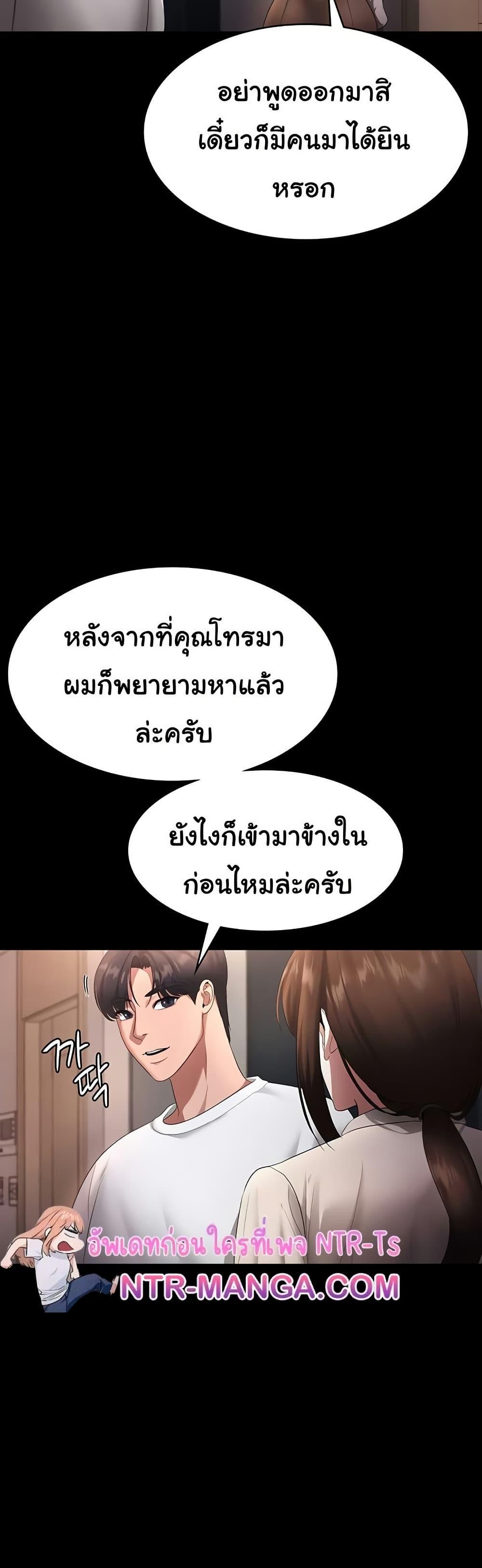 Doujin-Lc- อ่าน โดจิน มังฮวา เกาหลี ญี่ปุ่น จีน แปลไทย The Chairman’s Wife ตอนที่ 1 2 3 4 5 6 7 8 9 10 11 12 13 14 ฟรี ไม่มีโฆษณา อ่าน โดจิน Manhwa เกาหลี ญี่ปุ่น จีน เรามีครบ คัดมาให้เน้นๆ โดจิน 18+ รับประกันความฟินโดย  Doujin Lc