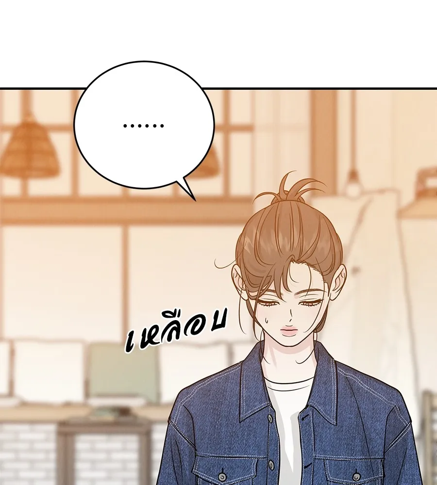 รักหลอกหยอกแฟนเก่า ตอนที่ 38 รูปที่ 83