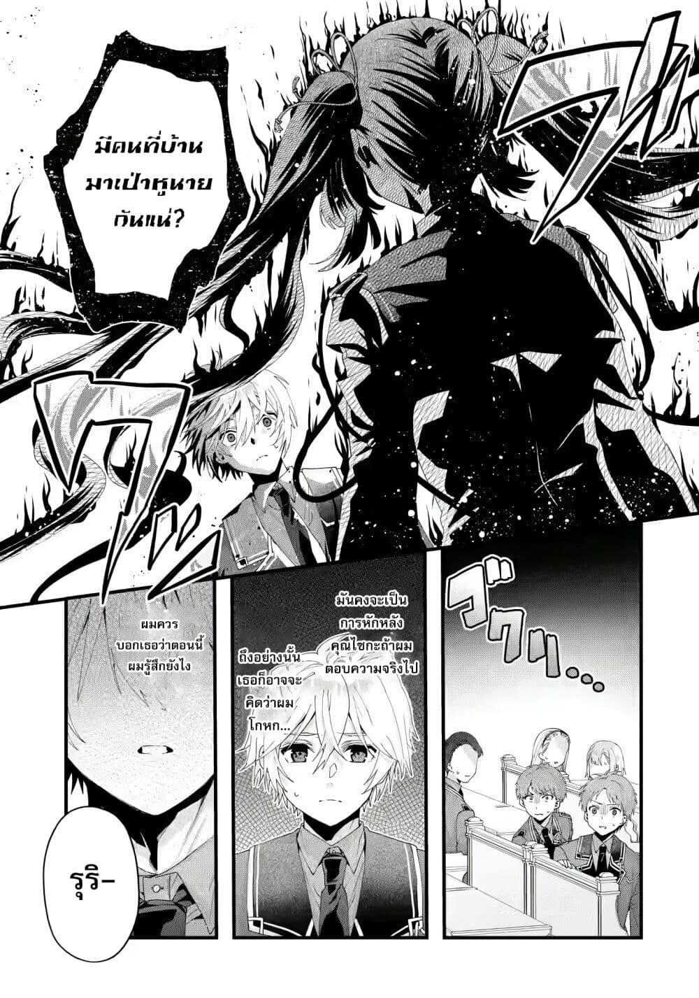 Manga-lc-com อ่านมังงะ อ่านการ์ตูน ออนไลน์ ฟรี King’s Proposal ตอนที่ 1 2 3 4 5 6 7 8 9 10 11 12 13 14 ฟรี ไม่มีโฆษณา Manga-lc - อ่าน มังงะ อ่าน การ์ตูน ออนไลน์ อ่านมังงะ ฟรี