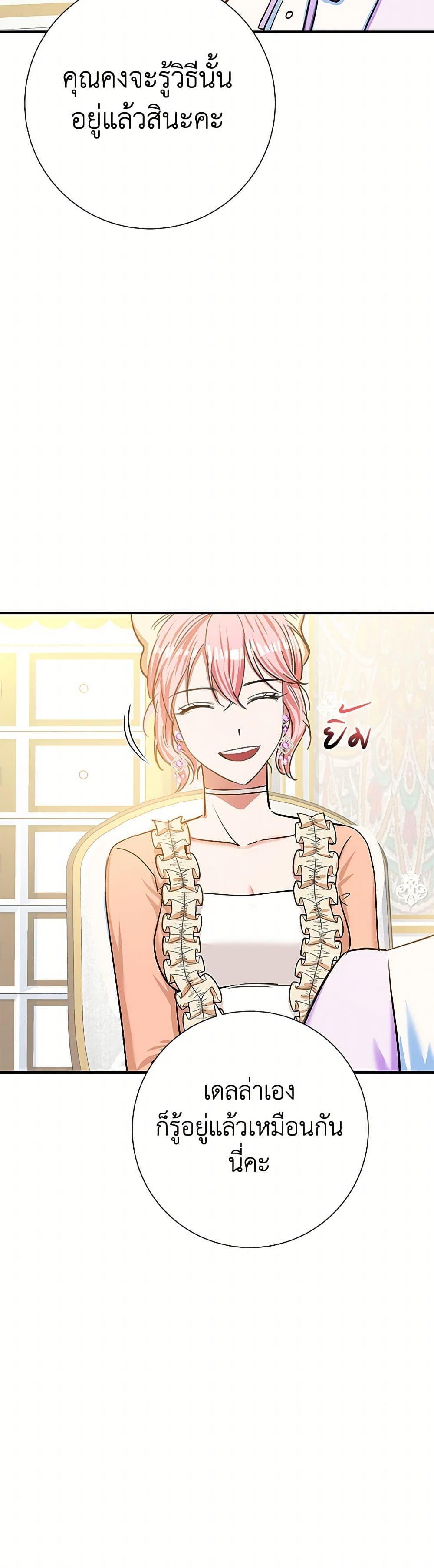 Manga-lc-com อ่านมังงะ อ่านการ์ตูน ออนไลน์ ฟรี The Villainess Once Said ตอนที่ 1 2 3 4 5 6 7 8 9 10 11 12 13 14 ฟรี ไม่มีโฆษณา Manga-lc - อ่าน มังงะ อ่าน การ์ตูน ออนไลน์ อ่านมังงะ ฟรี