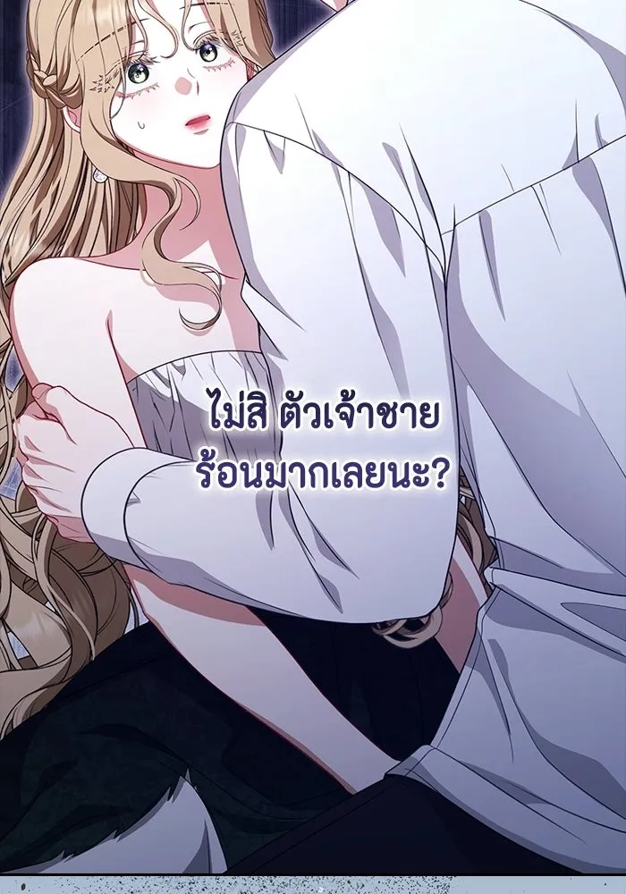ละครชีวิตลิขิตรัก ตอนที่ 40 รูปที่ 35