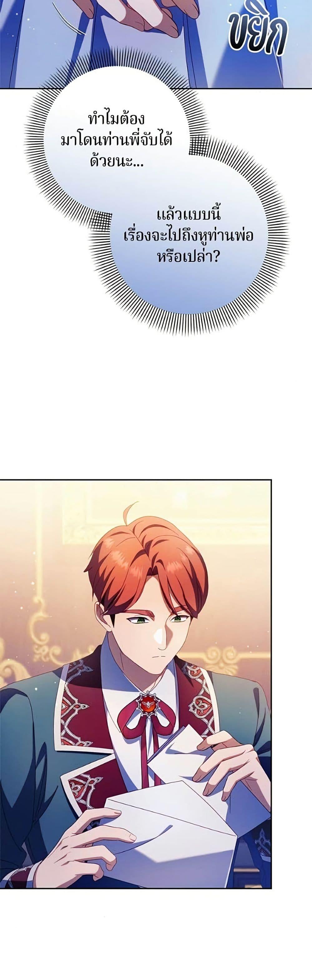 Manga-lc-com อ่านมังงะ อ่านการ์ตูน ออนไลน์ ฟรี I’m a Villainess, but I Won’t Live Like One ตอนที่ 1 2 3 4 5 6 7 8 9 10 11 12 13 14 ฟรี ไม่มีโฆษณา Manga-lc - อ่าน มังงะ อ่าน การ์ตูน ออนไลน์ อ่านมังงะ ฟรี