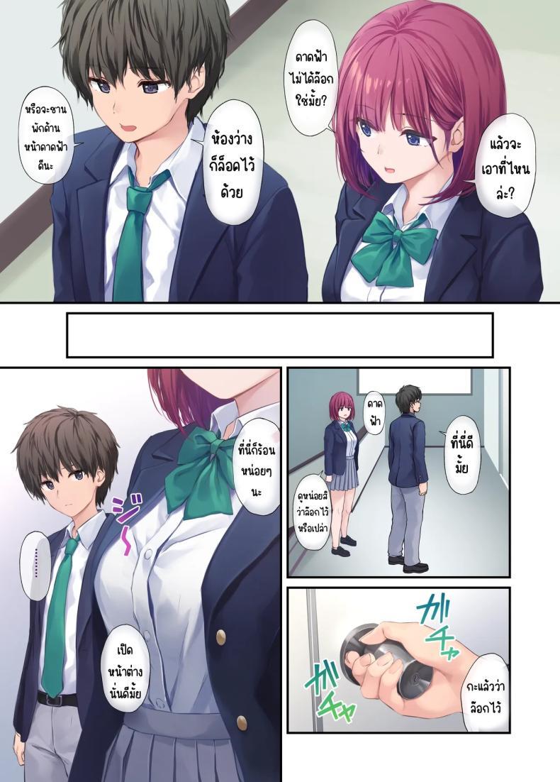 Doujin-Lc- อ่าน โดจิน มังฮวา เกาหลี ญี่ปุ่น จีน แปลไทย เพื่อนสาวของผมวิเศษมาก (Pasdar) ตอนที่ 1 2 3 4 5 6 7 8 9 10 11 12 13 14 ฟรี ไม่มีโฆษณา อ่าน โดจิน Manhwa เกาหลี ญี่ปุ่น จีน เรามีครบ คัดมาให้เน้นๆ โดจิน 18+ รับประกันความฟินโดย  Doujin Lc
