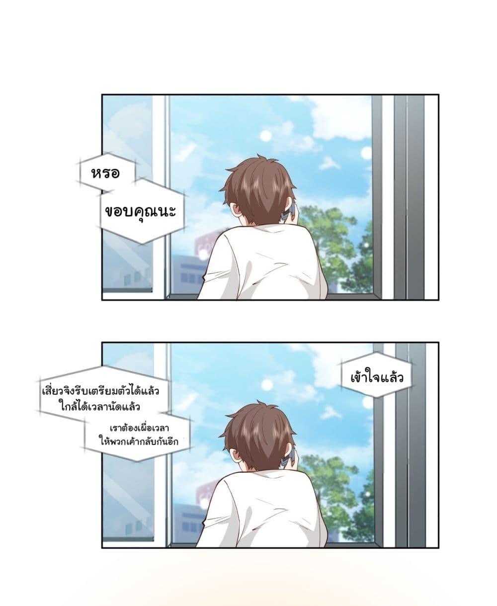 Manga-lc-com อ่านมังงะ อ่านการ์ตูน ออนไลน์ ฟรี I Really Don’t Want to be Reborn ตอนที่ 1 2 3 4 5 6 7 8 9 10 11 12 13 14 ฟรี ไม่มีโฆษณา Manga-lc - อ่าน มังงะ อ่าน การ์ตูน ออนไลน์ อ่านมังงะ ฟรี