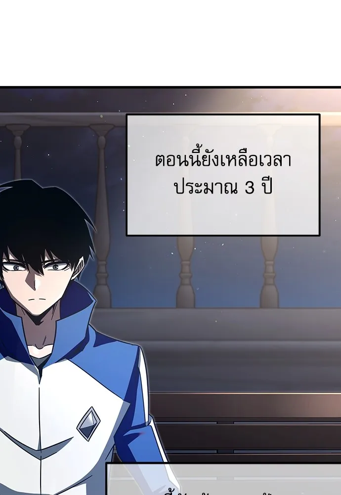 ชำแหละอะคาเดมีด้วยมีดแล่ปลา ตอนที่ 7 อยากมีชีวิตเป็นตัวประกอบ รูปที่ 98