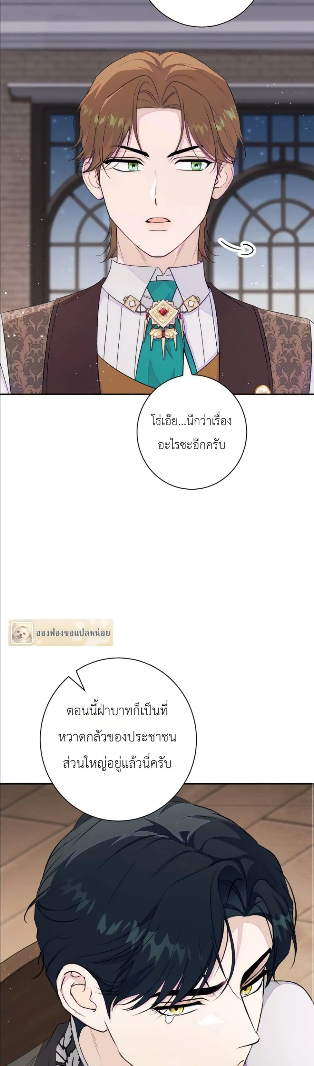 Manga-lc-com อ่านมังงะ อ่านการ์ตูน ออนไลน์ ฟรี Dating the Emperor in Secret, but I Don’t Know About It ตอนที่ 1 2 3 4 5 6 7 8 9 10 11 12 13 14 ฟรี ไม่มีโฆษณา Manga-lc - อ่าน มังงะ อ่าน การ์ตูน ออนไลน์ อ่านมังงะ ฟรี