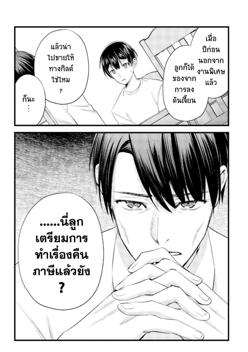 Manga-lc-com อ่านมังงะ อ่านการ์ตูน ออนไลน์ ฟรี Mob Kousei No Ore Demo Boukensha Ni Nareba Ria Takashi Ni Naremasu Ka ตอนที่ 1 2 3 4 5 6 7 8 9 10 11 12 13 14 ฟรี ไม่มีโฆษณา Manga-lc - อ่าน มังงะ อ่าน การ์ตูน ออนไลน์ อ่านมังงะ ฟรี