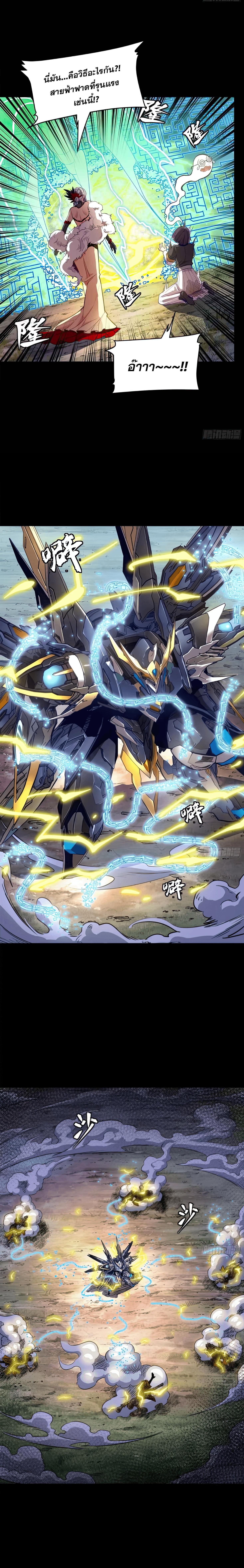 Manga-lc-com อ่านมังงะ อ่านการ์ตูน ออนไลน์ ฟรี Legend of Star General ตอนที่ 1 2 3 4 5 6 7 8 9 10 11 12 13 14 ฟรี ไม่มีโฆษณา Manga-lc - อ่าน มังงะ อ่าน การ์ตูน ออนไลน์ อ่านมังงะ ฟรี