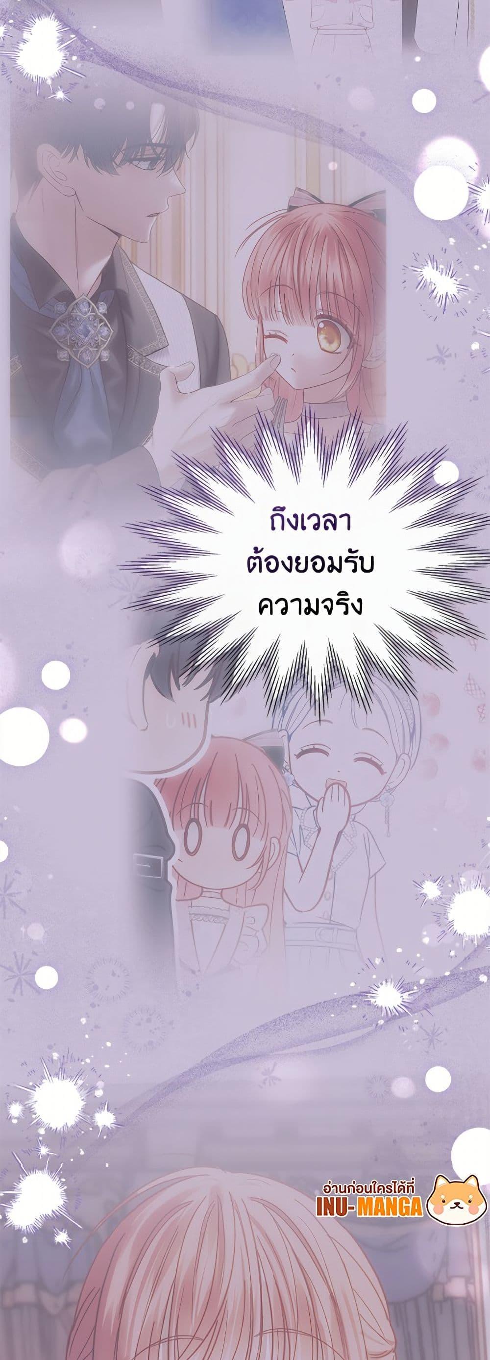 Manga-lc-com อ่านมังงะ อ่านการ์ตูน ออนไลน์ ฟรี Baby Prisoner of the Winter Castle ตอนที่ 1 2 3 4 5 6 7 8 9 10 11 12 13 14 ฟรี ไม่มีโฆษณา Manga-lc - อ่าน มังงะ อ่าน การ์ตูน ออนไลน์ อ่านมังงะ ฟรี