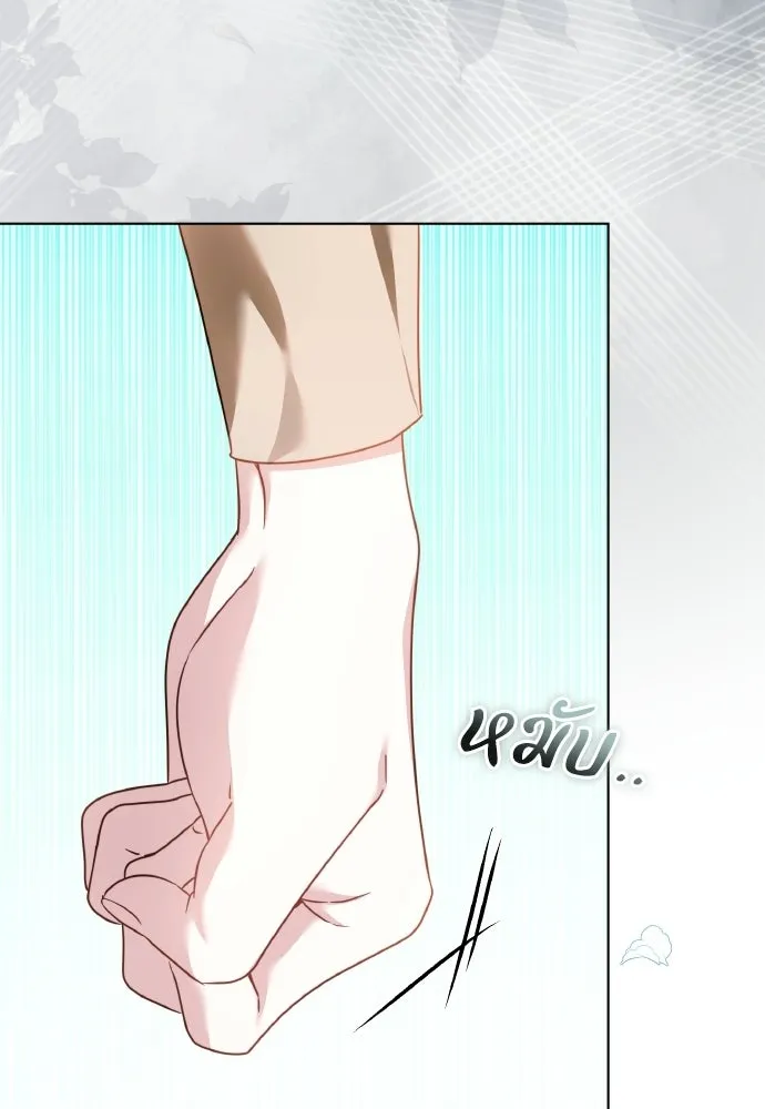 เหตุผลที่นางร้ายจับดาบ ตอนที่ 5 รูปที่ 28