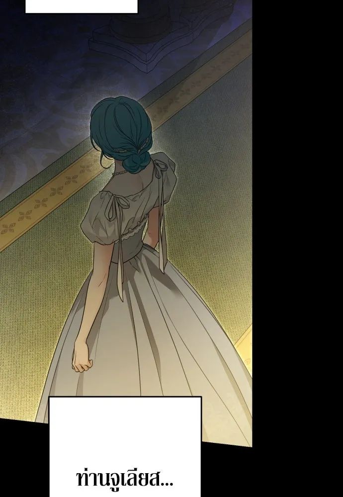 เลดี้มินต์ ตอนที่ 82 รูปที่ 37