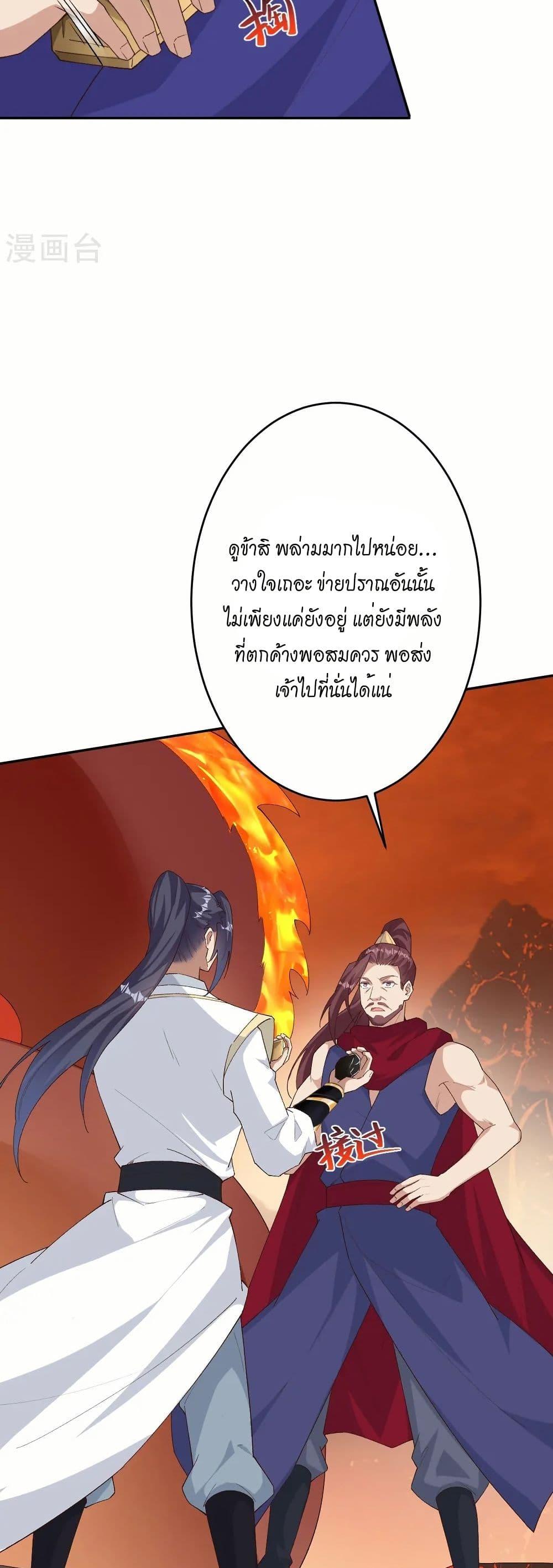 Manga-lc-com อ่านมังงะ อ่านการ์ตูน ออนไลน์ ฟรี Against the Gods อสูรพลิกฟ้า ตอนที่ 1 2 3 4 5 6 7 8 9 10 11 12 13 14 ฟรี ไม่มีโฆษณา Manga-lc - อ่าน มังงะ อ่าน การ์ตูน ออนไลน์ อ่านมังงะ ฟรี