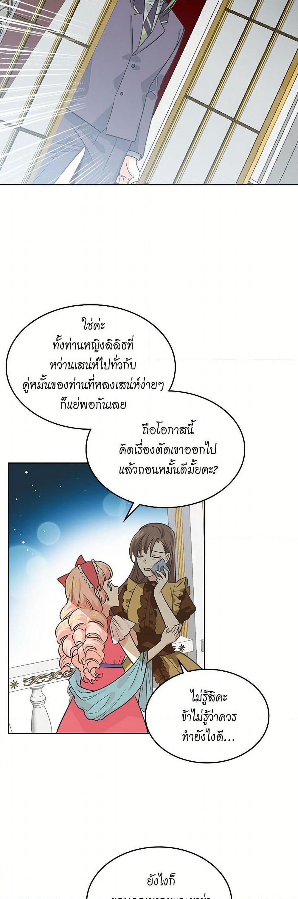 Manga-lc-com อ่านมังงะ อ่านการ์ตูน ออนไลน์ ฟรี The Antagonist’s Pet ตอนที่ 1 2 3 4 5 6 7 8 9 10 11 12 13 14 ฟรี ไม่มีโฆษณา Manga-lc - อ่าน มังงะ อ่าน การ์ตูน ออนไลน์ อ่านมังงะ ฟรี