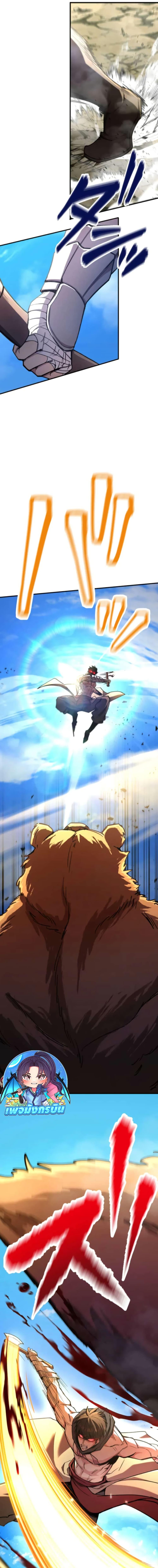 Manga-lc-com อ่านมังงะ อ่านการ์ตูน ออนไลน์ ฟรี I Became the Berserker of the World I Created ตอนที่ 1 2 3 4 5 6 7 8 9 10 11 12 13 14 ฟรี ไม่มีโฆษณา Manga-lc - อ่าน มังงะ อ่าน การ์ตูน ออนไลน์ อ่านมังงะ ฟรี