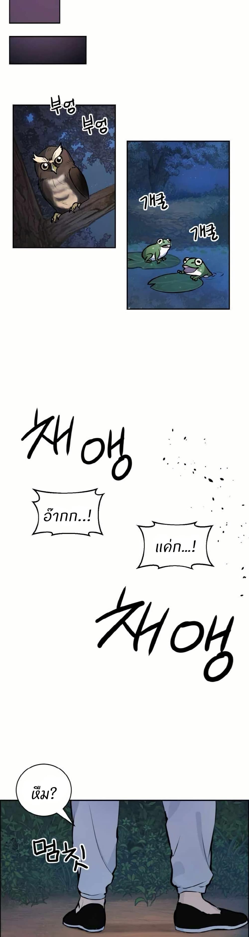 Manga-lc-com อ่านมังงะ อ่านการ์ตูน ออนไลน์ ฟรี The World’s Best Escort Bureau ตอนที่ 1 2 3 4 5 6 7 8 9 10 11 12 13 14 ฟรี ไม่มีโฆษณา Manga-lc - อ่าน มังงะ อ่าน การ์ตูน ออนไลน์ อ่านมังงะ ฟรี