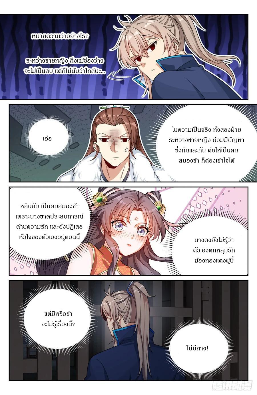 Manga-lc-com อ่านมังงะ อ่านการ์ตูน ออนไลน์ ฟรี Nightwatcher ตอนที่ 1 2 3 4 5 6 7 8 9 10 11 12 13 14 ฟรี ไม่มีโฆษณา Manga-lc - อ่าน มังงะ อ่าน การ์ตูน ออนไลน์ อ่านมังงะ ฟรี