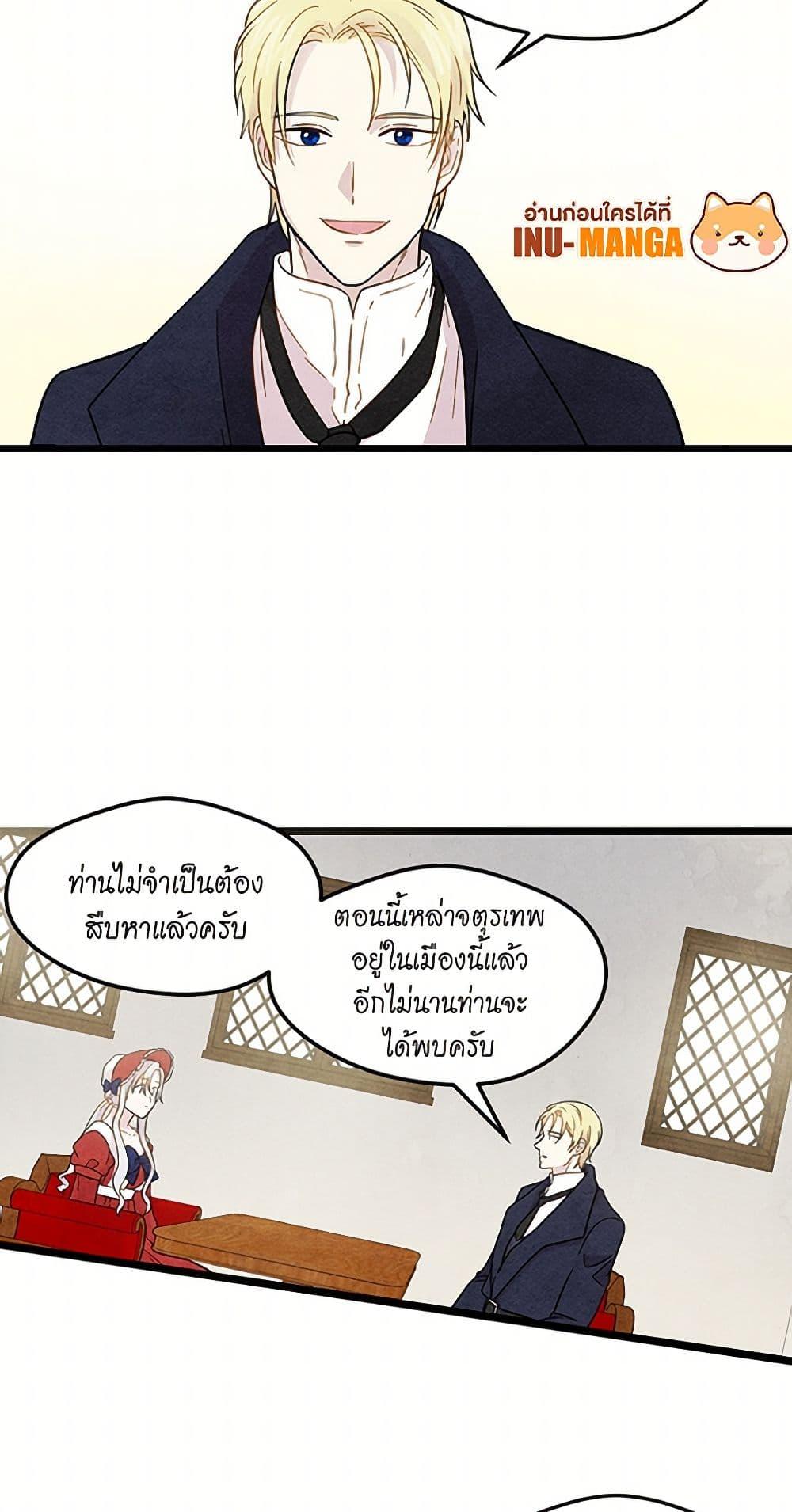 Manga-lc-com อ่านมังงะ อ่านการ์ตูน ออนไลน์ ฟรี Iris – The Lady and Her Smartphone ตอนที่ 1 2 3 4 5 6 7 8 9 10 11 12 13 14 ฟรี ไม่มีโฆษณา Manga-lc - อ่าน มังงะ อ่าน การ์ตูน ออนไลน์ อ่านมังงะ ฟรี