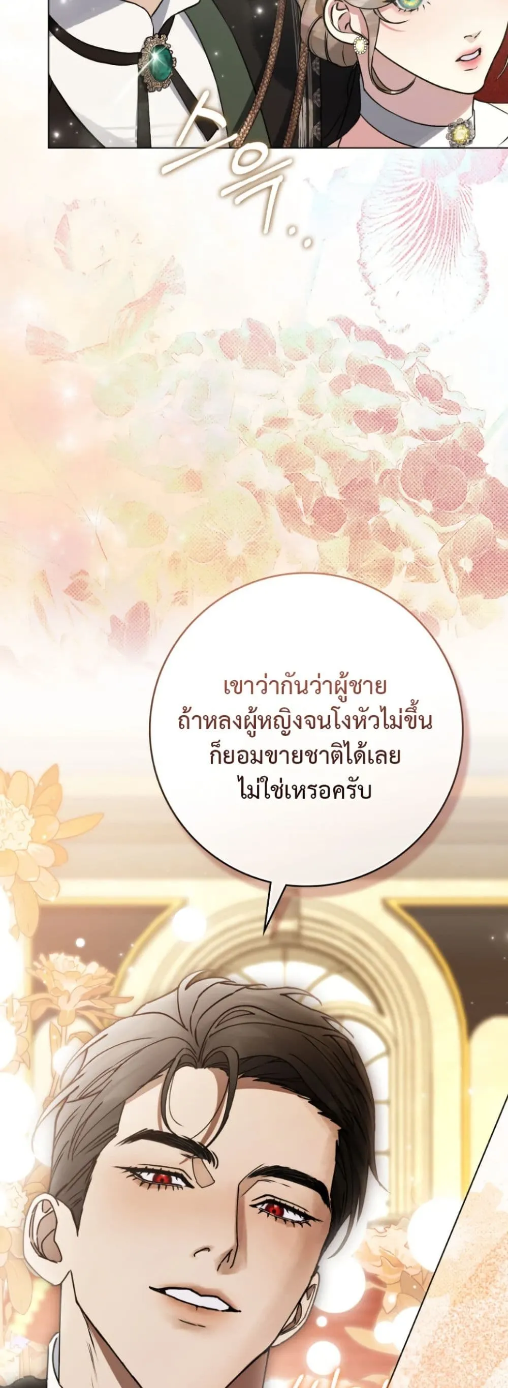 Manga-lc-com อ่านมังงะ อ่านการ์ตูน ออนไลน์ ฟรี A Wicked Husband ตอนที่ 1 2 3 4 5 6 7 8 9 10 11 12 13 14 ฟรี ไม่มีโฆษณา Manga-lc - อ่าน มังงะ อ่าน การ์ตูน ออนไลน์ อ่านมังงะ ฟรี