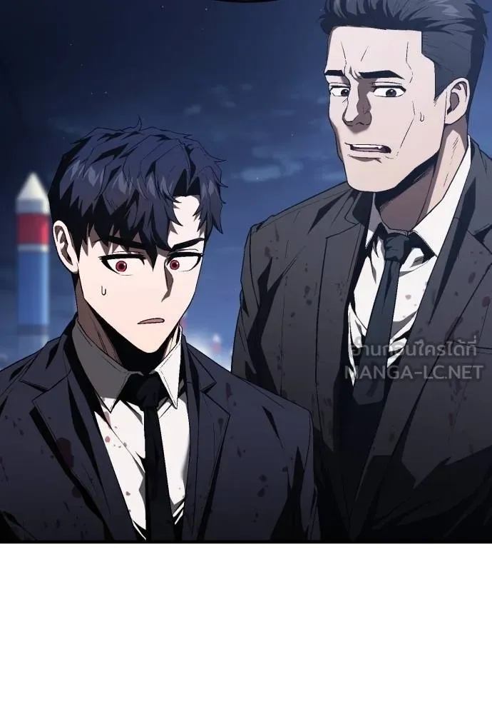 สนิมเชือดเลือดสาด ตอนที่ 25 รูปที่ 21