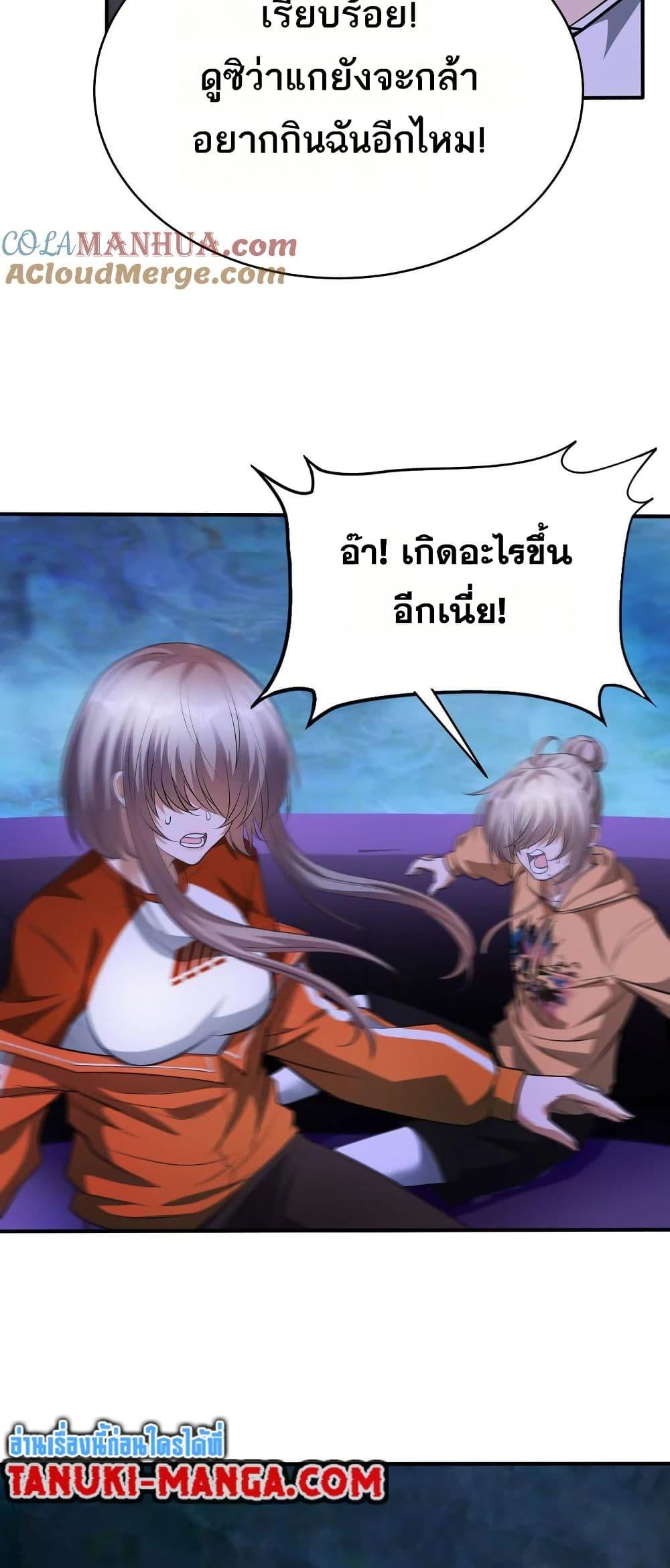 Manga-lc-com อ่านมังงะ อ่านการ์ตูน ออนไลน์ ฟรี The Creators ตอนที่ 1 2 3 4 5 6 7 8 9 10 11 12 13 14 ฟรี ไม่มีโฆษณา Manga-lc - อ่าน มังงะ อ่าน การ์ตูน ออนไลน์ อ่านมังงะ ฟรี