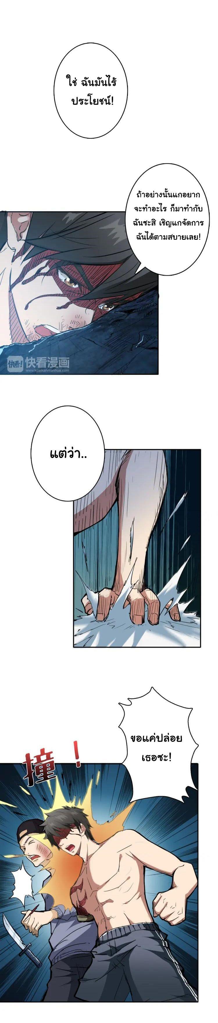 Manga-lc-com อ่านมังงะ อ่านการ์ตูน ออนไลน์ ฟรี The God Devourer ตอนที่ 1 2 3 4 5 6 7 8 9 10 11 12 13 14 ฟรี ไม่มีโฆษณา Manga-lc - อ่าน มังงะ อ่าน การ์ตูน ออนไลน์ อ่านมังงะ ฟรี