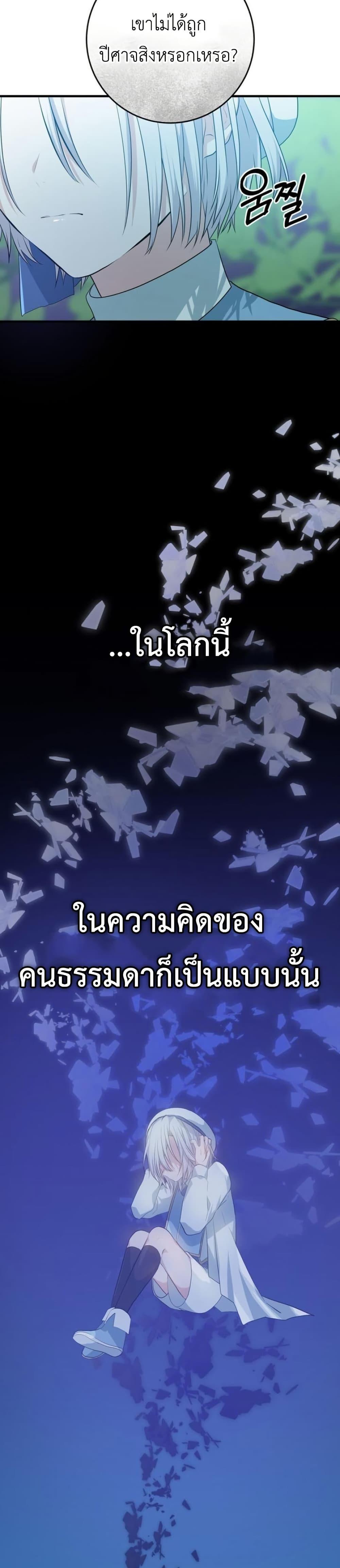 Manga-lc-com อ่านมังงะ อ่านการ์ตูน ออนไลน์ ฟรี My Childhood Friends Are trying to Kill Me ตอนที่ 1 2 3 4 5 6 7 8 9 10 11 12 13 14 ฟรี ไม่มีโฆษณา Manga-lc - อ่าน มังงะ อ่าน การ์ตูน ออนไลน์ อ่านมังงะ ฟรี