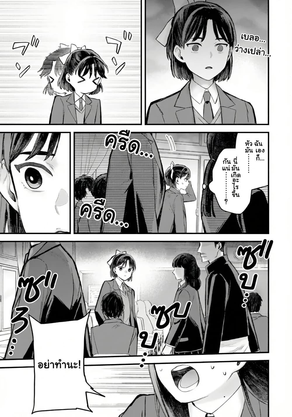 Manga-lc-com อ่านมังงะ อ่านการ์ตูน ออนไลน์ ฟรี PARANORMASIGHT  FILE 25 Psychic Girl Mio Kurosuzu’s Fateful Encounter ตอนที่ 1 2 3 4 5 6 7 8 9 10 11 12 13 14 ฟรี ไม่มีโฆษณา Manga-lc - อ่าน มังงะ อ่าน การ์ตูน ออนไลน์ อ่านมังงะ ฟรี