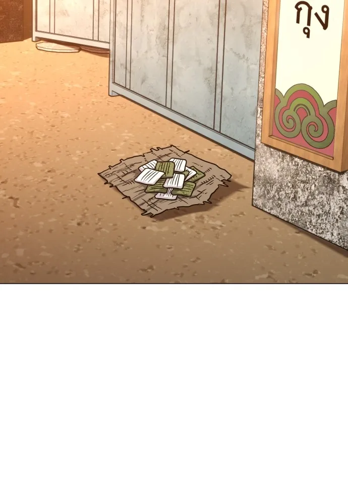 JAKDU ตอนที่ 18 รูปที่ 65