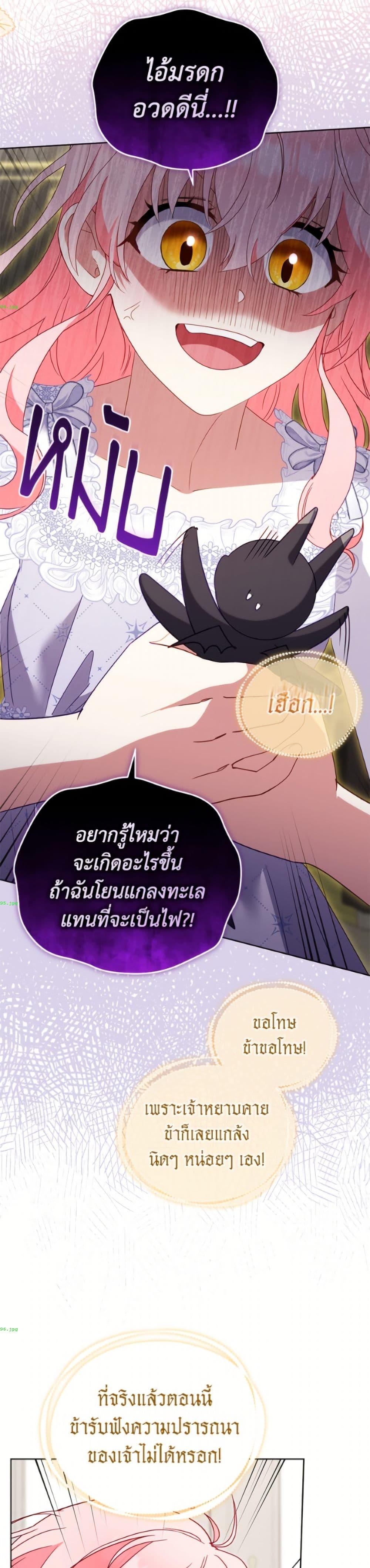 Manga-lc-com อ่านมังงะ อ่านการ์ตูน ออนไลน์ ฟรี I’m Being Raised by Villains ตอนที่ 1 2 3 4 5 6 7 8 9 10 11 12 13 14 ฟรี ไม่มีโฆษณา Manga-lc - อ่าน มังงะ อ่าน การ์ตูน ออนไลน์ อ่านมังงะ ฟรี