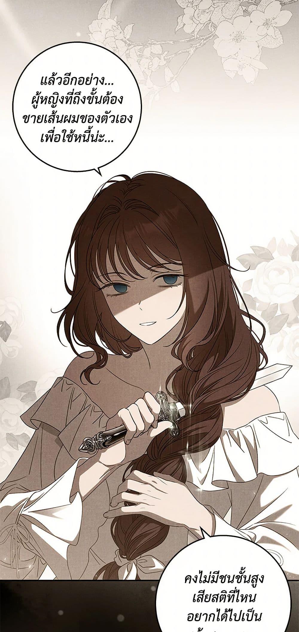 Manga-lc-com อ่านมังงะ อ่านการ์ตูน ออนไลน์ ฟรี The Bondservant ตอนที่ 1 2 3 4 5 6 7 8 9 10 11 12 13 14 ฟรี ไม่มีโฆษณา Manga-lc - อ่าน มังงะ อ่าน การ์ตูน ออนไลน์ อ่านมังงะ ฟรี