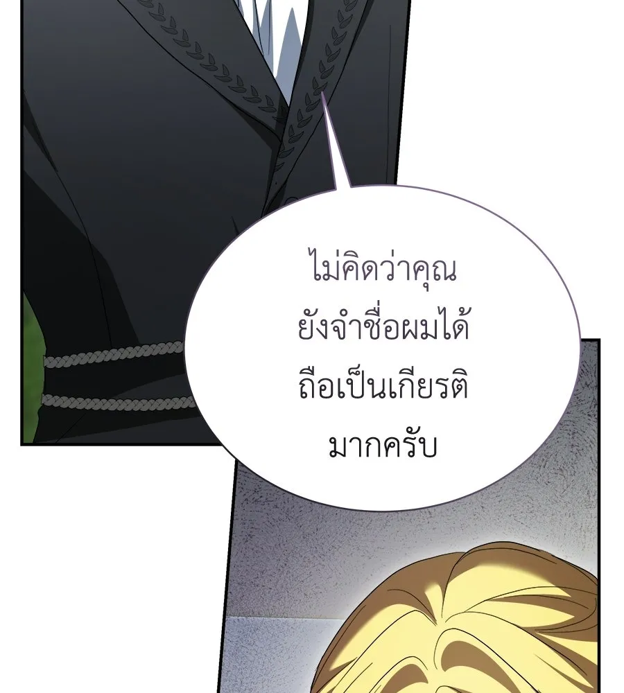 สัญญารักฉบับสุดท้าย ตอนที่ 41 รูปที่ 157