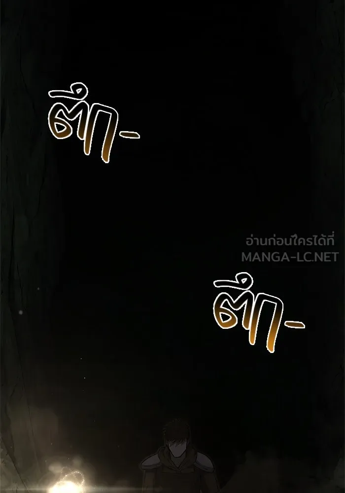 เอาชีวิตรอดในเกมฉบับคนเถื่อน ตอนที่ 120 สารภาพ รูปที่ 102