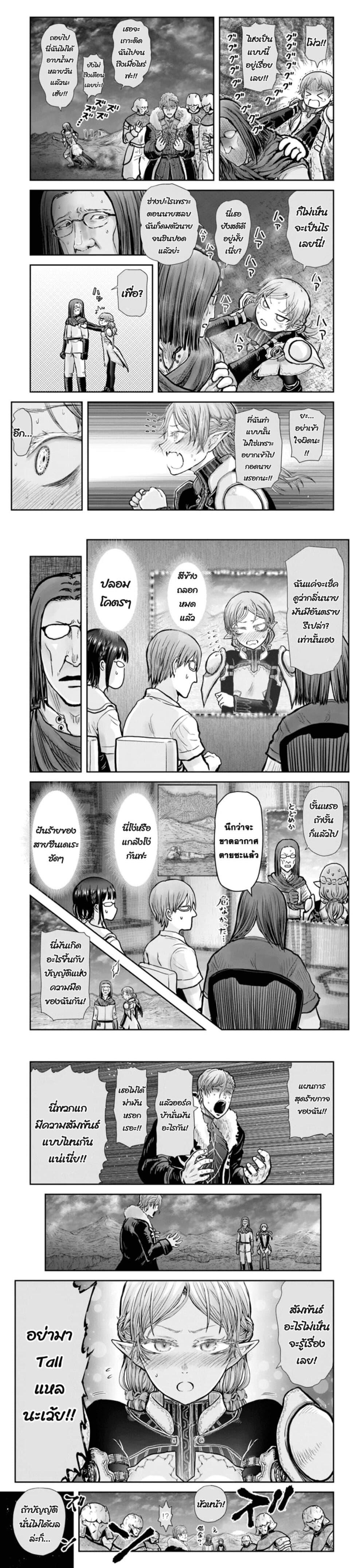 Manga-lc-com อ่านมังงะ อ่านการ์ตูน ออนไลน์ ฟรี Isekai Ojisan ตอนที่ 1 2 3 4 5 6 7 8 9 10 11 12 13 14 ฟรี ไม่มีโฆษณา Manga-lc - อ่าน มังงะ อ่าน การ์ตูน ออนไลน์ อ่านมังงะ ฟรี